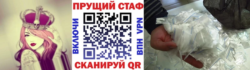 Хочу наркоту Белая Холуница ГАШИШ  Каннабис  АМФЕТАМИН  A PVP  МЕФ  Cocaine 