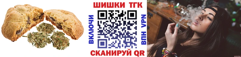 Canna-Cookies конопля Белая Холуница