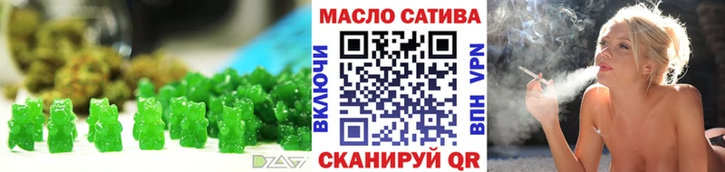 Печенье с ТГК марихуана купить наркотик Белая Холуница
