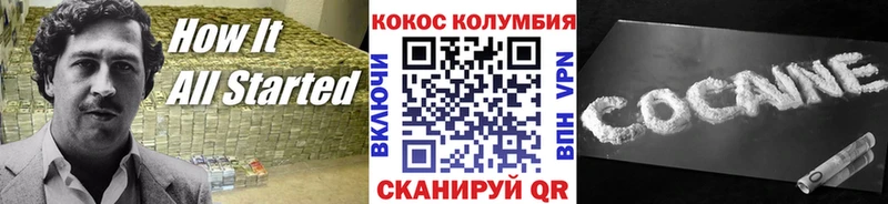 omg как зайти где можно купить наркотик Белая Холуница КОКАИН VHQ