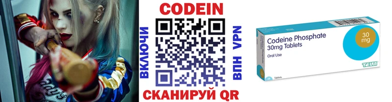 hydra зеркало  Белая Холуница  Кодеин напиток Lean (лин)  цена  