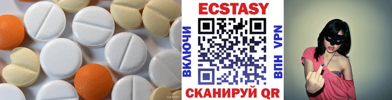 ЭКСТАЗИ DUBAI MEGA ONION Белая Холуница
