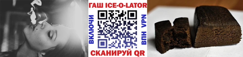 даркнет телеграм  Белая Холуница  Гашиш хэш  закладки 