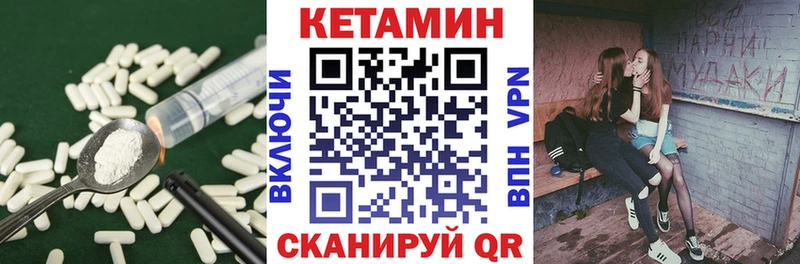 kraken ONION  Белая Холуница  Кетамин ketamine 
