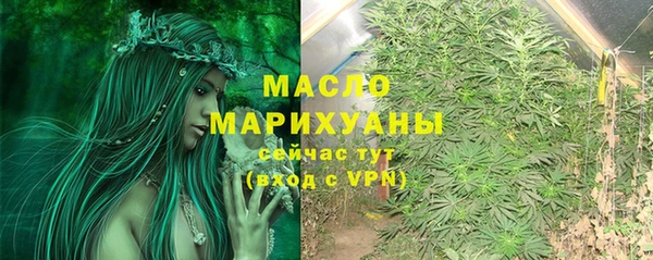 каннабис Ахтубинск