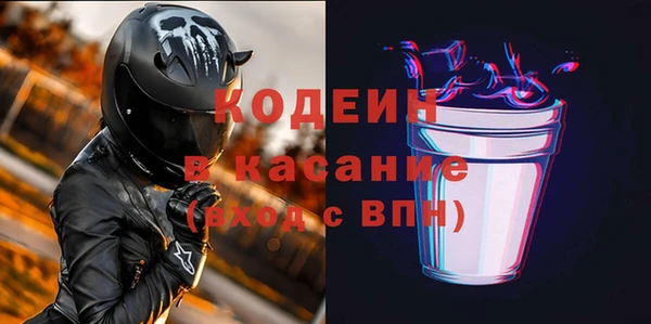 спиды Бабаево