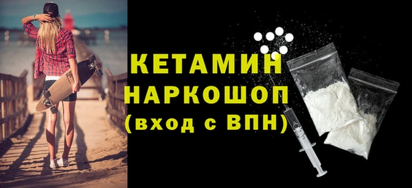 соль ск Балабаново