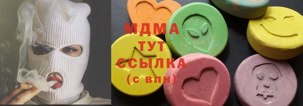 соль ск Балабаново
