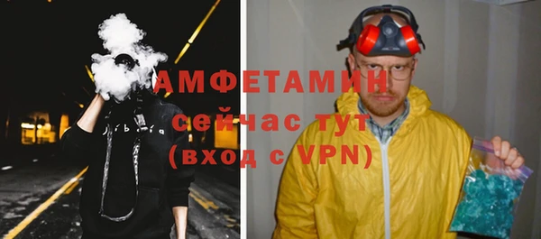 соль ск Балабаново