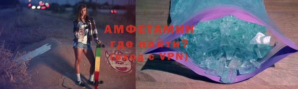 гидропоника Аркадак