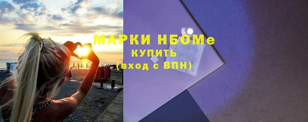 MDMA Баксан