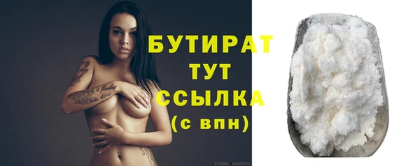 MDMA Баксан