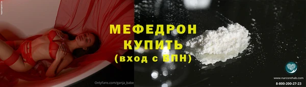 соль ск Балабаново