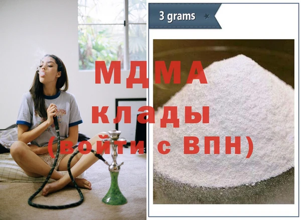 соль ск Балабаново
