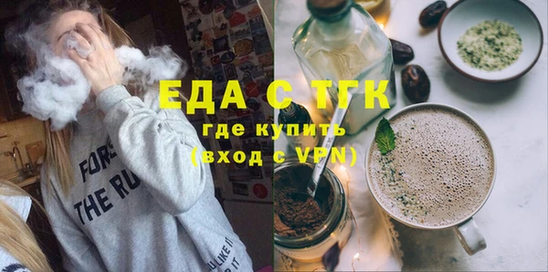 соль ск Балабаново