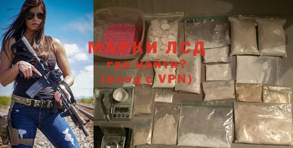 соль ск Балабаново