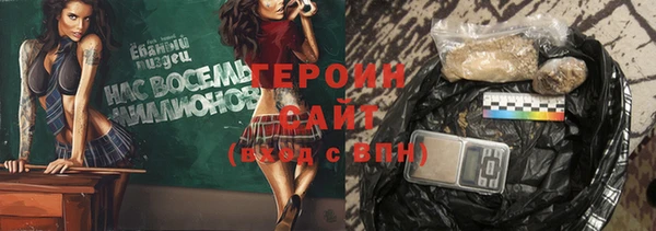 соль ск Балабаново