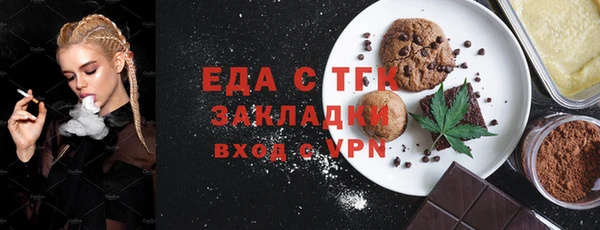 гидропоника Аркадак