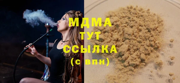 MDMA Баксан