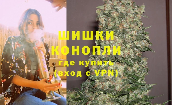 наркотики Армянск