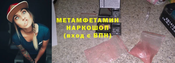 наркотики Армянск