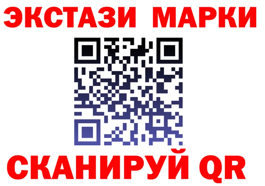 ЭКСТАЗИ Cube ONION shop mega Белая Холуница