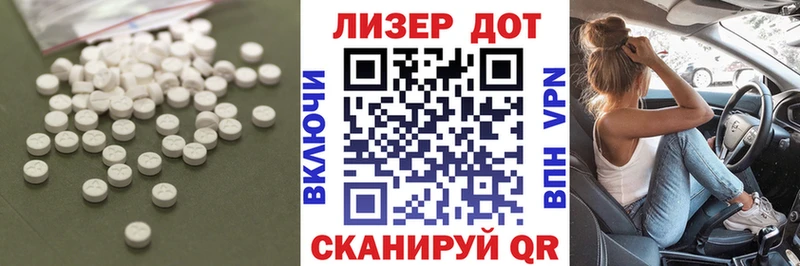 ЛСД экстази кислота  Белая Холуница 