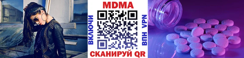 МДМА Molly ссылка на мегу ССЫЛКА Белая Холуница закладка