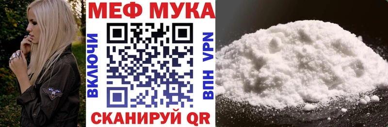 Мефедрон 4 MMC  Белая Холуница 