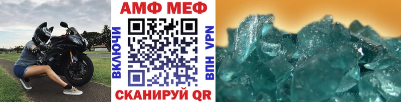 МЕТАМФЕТАМИН витя  Белая Холуница 