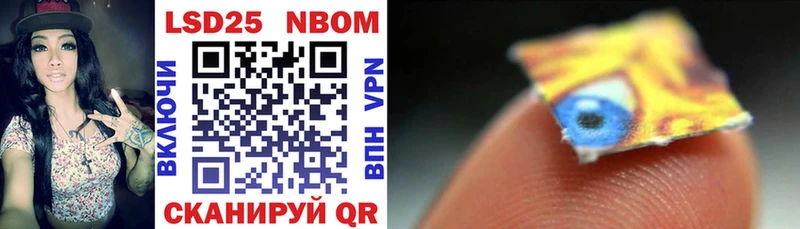 МЕГА ссылка цены наркотик Белая Холуница Марки NBOMe 1500мкг